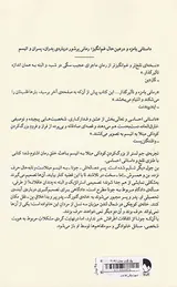 اشتوم